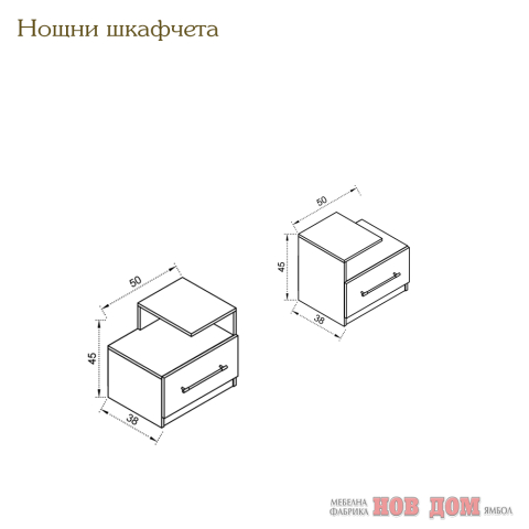 Спален комплект Атина 3+матрак Евро 