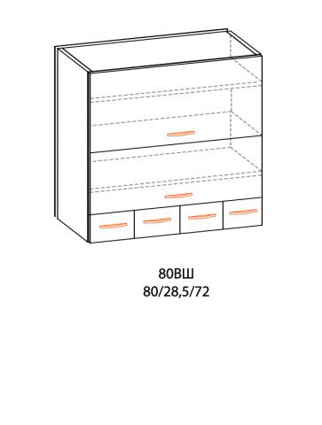 Горен шкаф с клапващи врати и чекмеджета Паула 
