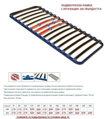 mattress frame with regulation