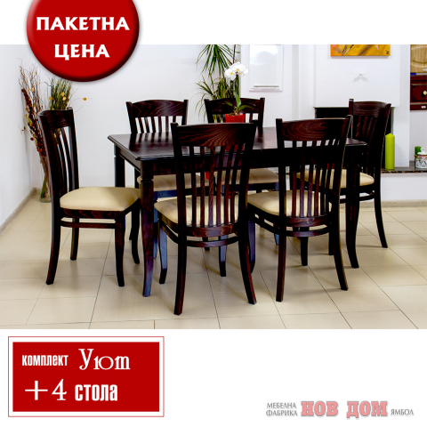 Трапезен комплект маса + 4 стола Уют 